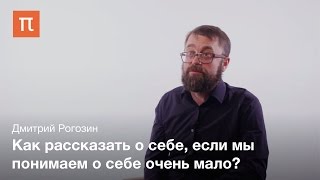 Качественное интервью — Дмитрий Рогозин