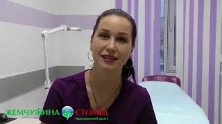 КОСМЕТОЛОГИЯ