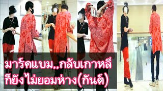 2019.08.19 Got7 From Japan Back To Korea #GOT7