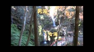 嵐山渓谷から黒山三滝へ