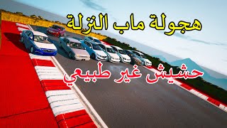 قراند 5 ~ ماب الهجوله + حشيش مو طبيعي وتجمع خورافي GTA V