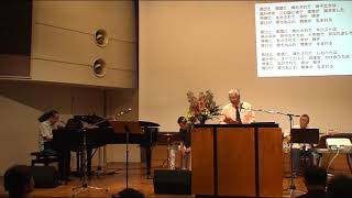 MACF礼拝映像　2019年06月09日
