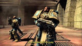 Warhammer 40,000: Space Marine - Хаос (русские субтитры)