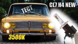 Светодиодные лампы под ГАЛОГЕН. Тест LED ламп CL7NEW 3500К