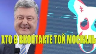 КАК ОБОЙТИ БЛОКИРОВКУ ВК\ОК\ЯНДЕКСА ЧЕРЕЗ VPN НА ТЕЛЕФОНЕ?