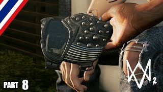 BRF - Watch Dogs 2 [Part 8]