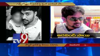 Pastor Pradeep accused of cheating by associate - TV9