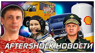 Газ по 2000$ | Путин прекрати | Хроники европейского энергоапокалипсиса .Новости