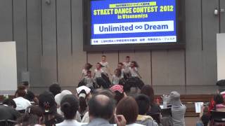 Unlimited∞Dream "アシタカトサン"　宇都宮ストリートダンス選手権2012