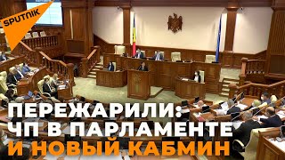 Как в Молдове правительство утверждали: гром, молнии, звуки сирен и эвакуация