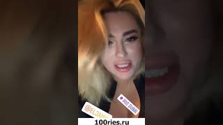 Бешенство Машки (Мария Капшукова) Новые Видео 18 января 2020