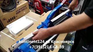 Обзор Плиткорез Ручной Зубр Цена Красноярск!