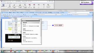 CCPM工程表の作り方 - コンチェルト