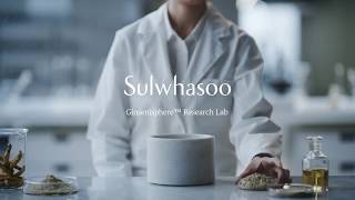 Sulwhasoo Concentrated Ginseng Renewing Serum ASMR : Research lab