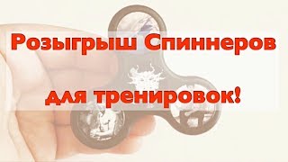 spinner version 1