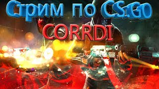 CS:GO  Стрим ! залетаем на ММ !!!! БИГСТАР!