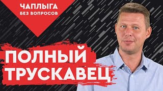 Азъ есмь царь или как Зеленский лишил украинцев парламента