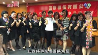 0208歡喜迎新春：異業合作走向國際