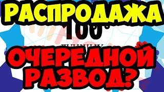 День брендов AliExpress. Очередной развод? Как сэкономить и что купить?! Бренды. Aliholic