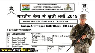 All India Army Rally Bharti Program 2019-20 Apply Now