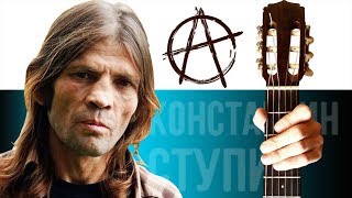 Пушистый Хвост Лисицы на Гитаре + РАЗБОР
