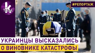 Крушение АН-26 под Чугуевом: в Харькове простились с погибшими