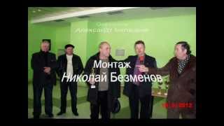 Выставка голубей. Мариуполь. 10 марта 2012г..