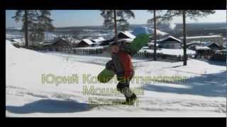 Дегтярск пенсион бэк кантри_mpeg2video