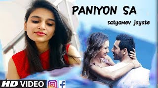 PANIYON SA female version || UNPLUGGED || by SONAM