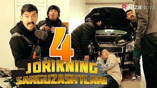 Jorikning sarguzashtlari-4 | Ixlasow