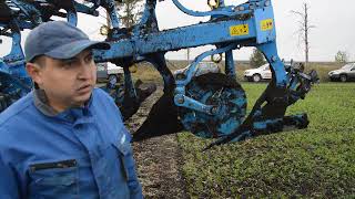 Настройка плугов Lemken. Ч.2. KWS ЦАК.