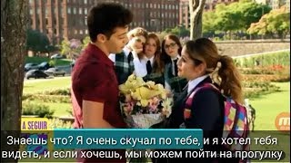 Soy Luna 3 разговор в Блейк Луттео русские субтитры 56 серия /Я Луна