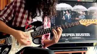 Super Beaver - 境界線 [Cover]