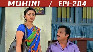 Mohini | Epi 204 | Tamil TV Serial | 16/07/2015