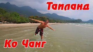 Остров Ко Чанг в Таиланде - как добраться из Паттайи своим ходом?