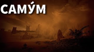 Прохождение Conan Exiles #7 Рука Создателя, Колесо боли и святилище Митры.