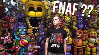 FNAF ?