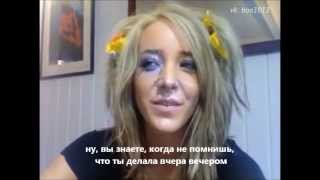 Дженна Марблс - Глубокие размышления с Кешей (субтитры)