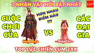 VLTK MOBILE - SẼ RA SAO KHI XUẤT HIỆN 2 QUÁI VẬT CHUNG CỤM SV | LnP