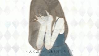 来てほしくない、明日のこと