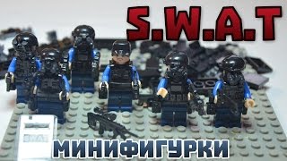 Лего Посылка из Китая Aliexpres Спецназ