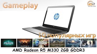 AMD Radeon R5 M330 с 2 ГБ DDR3: мобильный gameplay в 10 популярных играх