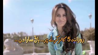 Ufone's New TV Ad 4 Wives