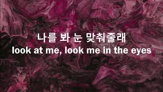 선우정아 SWJA // 도망가자 (run with me) lyrics