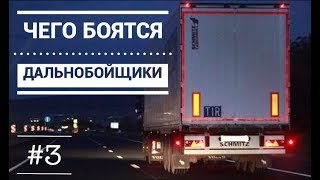 Доставить любой ценой!
