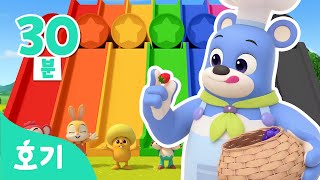 알록달록 색깔놀이 | 코디 스페셜 모음 | 무지개 미끄럼틀 | 컬러 | Learn colors | 호기와 색깔놀이 | 호기! 핑크퐁 - 놀면서 배워요