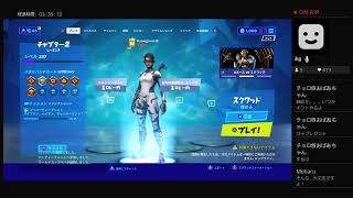 フォートナイトライブ中継生配信VCなし参加型　IDは、nekomonaka18概要欄読んでね！