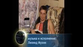 Леонид Мухин: 56-я ОДШБ ТГ "АИСТ"