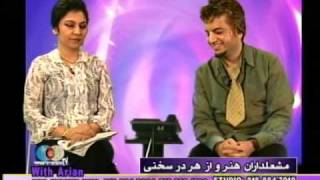 Prince Ali ineterview With TV Show Payam e afghan part 1