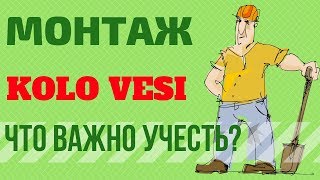 Вебинар "Монтаж. Сложный случай"
